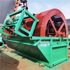 輪鬥洗砂機.jpg